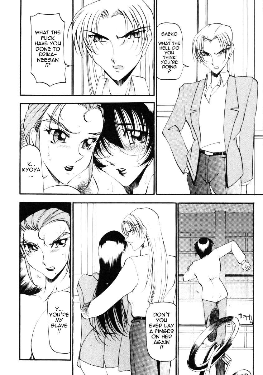 Wonderful Feeling Chapter 2000 Page 120